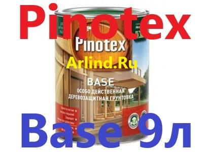 pinotex base 10 л