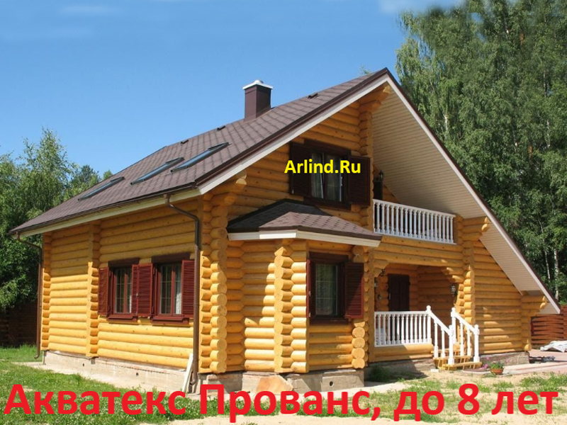 Цвет Акватекс Прованс Сосна, фото деревянного дома