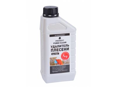 prosept fungi clean купить