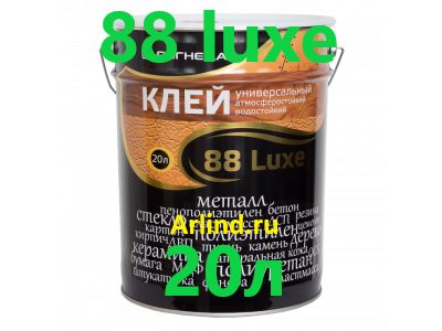 рогнеда клей 88 luxe универсальный водостойкий