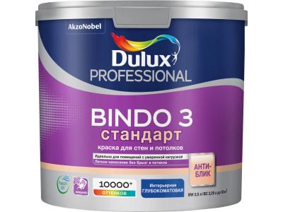 краска dulux bindo 3 цена