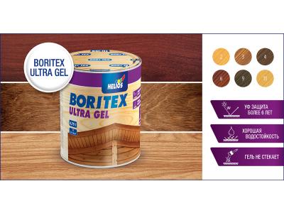 Boritex Ultra Gel
