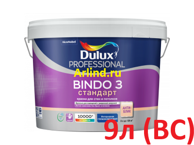 dulux bindo 3 BC 9л