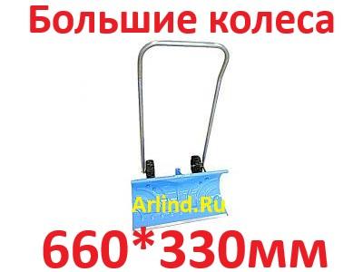 движок скрепер колесах