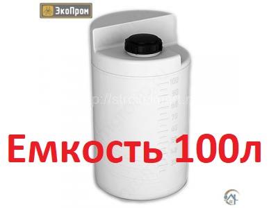 бак для воды 60 л