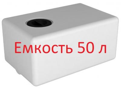 бак для воды Экопром ЭВП 50