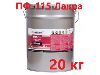 эмаль пф 115 бежевая