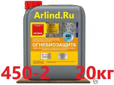 огнебиозащита neomid 450 2