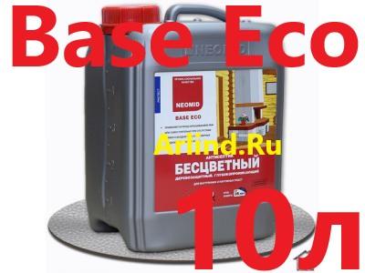 neomid base eco купить