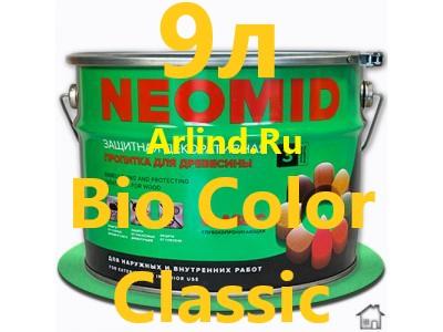 neomid bio color classic