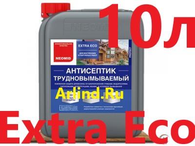 neomid extra eco купить
