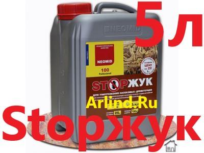 neomid антижук