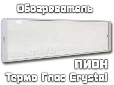 Инфракрасный обогреватель Пион Thermo Glass Crystal