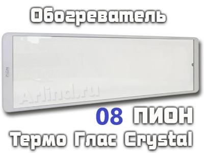 Инфракрасный обогреватель Пион Thermo Glass Crystal