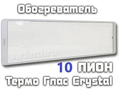 Инфракрасный обогреватель Пион Thermo Glass Crystal