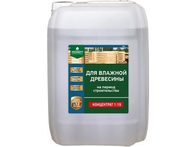 просепт био