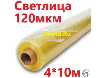 пленка для теплиц Светлица
