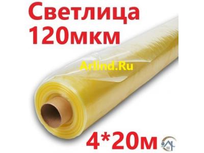 пленка для теплиц Светлица