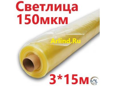 пленка для теплиц Светлица