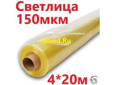 пленка для теплиц Светлица