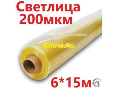 пленка для теплиц Светлица