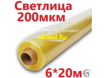 пленка для теплиц Светлица