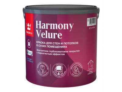 tikkurila harmony  Velure 9 литров