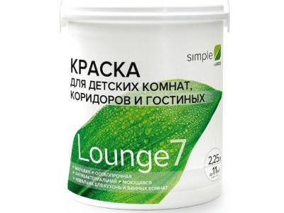 краска simple lounge 7