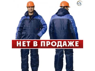 костюм утепленный зимний мужской Балтика