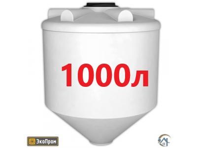 пластиковая емкость 1000л