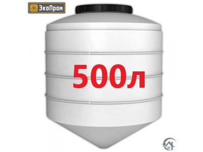 пластиковая емкость 500л