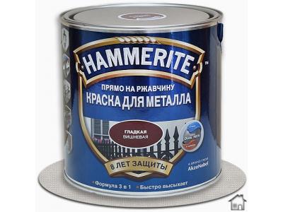 краска hammerite smooth