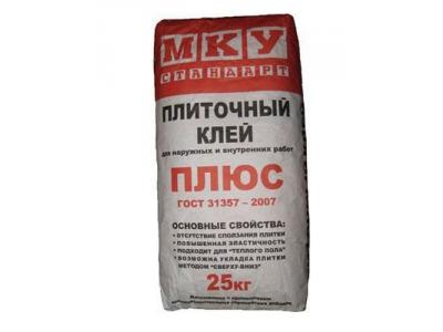 мку стандарт плюс