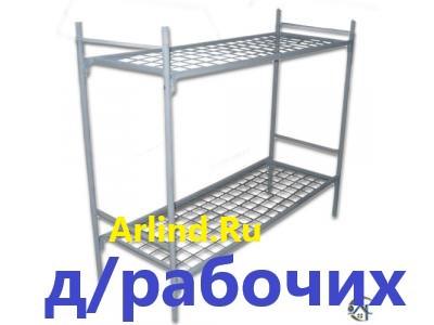 кровать металлическая двухъярусная с-2