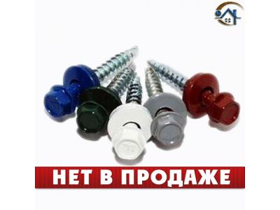 саморез 4.8x19 