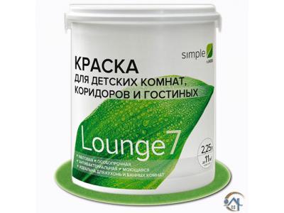 краска simple lounge 7