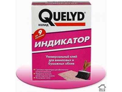 quelyd индикатор