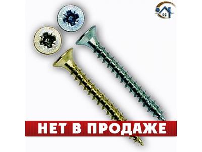 саморезы универсальные 75