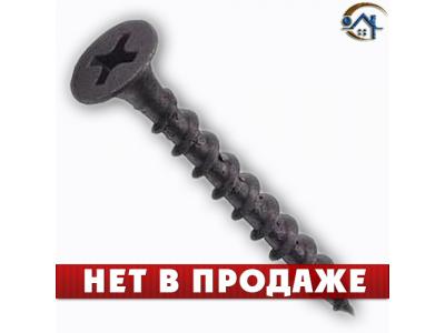 саморез по дереву 4 2х70