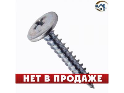саморез прессшайба острый 4,2х13