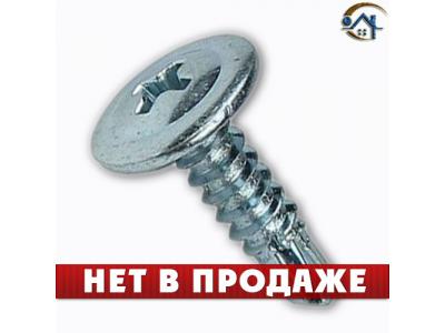 саморез 4 2х19 с прессшайбой