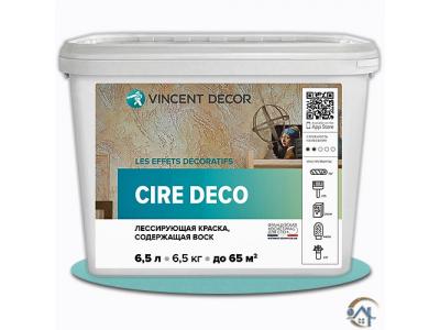 Vincent Decor Cire Deco с воском