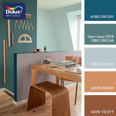 Цвет Dulux 70BG 56/061 (грязно-голубой) в интерьере кухни (фото)
