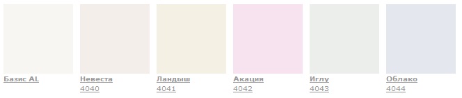 Луми цвет