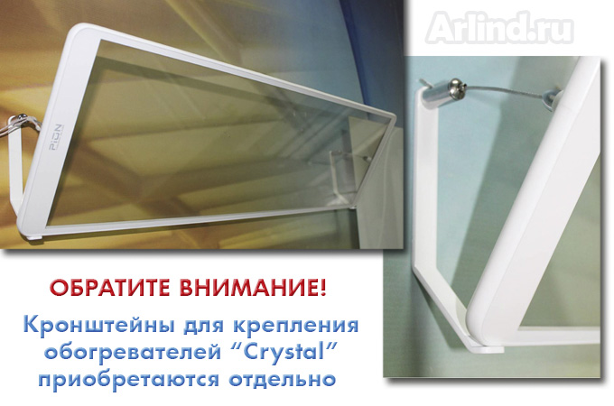  
Инфракрасный обогреватель Пион Thermo Glass Crystal 
