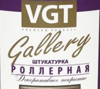 VGT Короед 18кг, роллерная декоративная штукатурка (фр.1.5, 2, 2.5 мм), Gallery