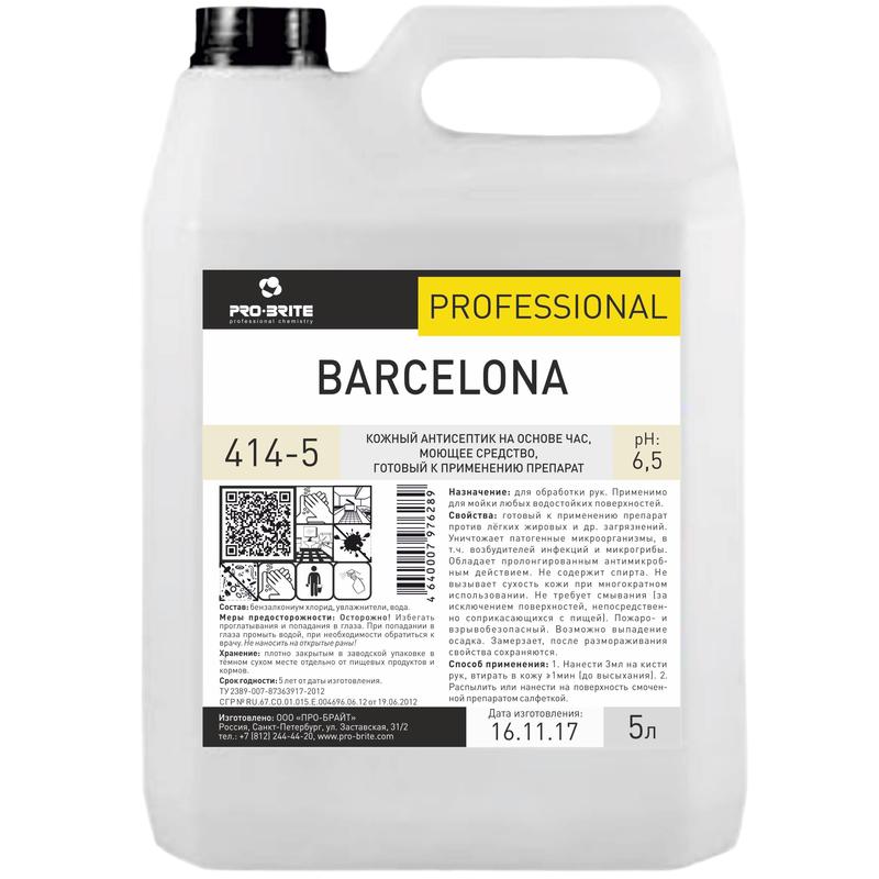 Антисептик для рук 5л Pro-Brite Barcelona (многоцелевое антисептическое средство)