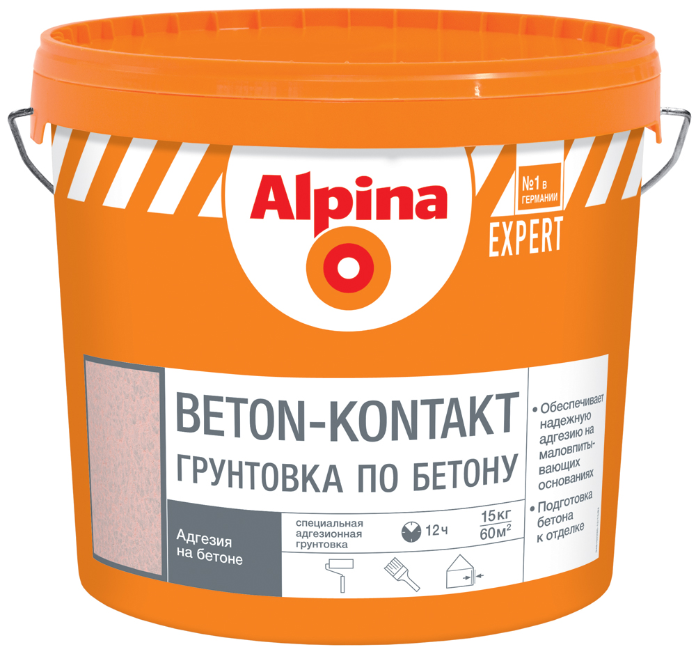 Alpina Expert Beton-Kontakt, адгезионный грунт с минеральным наполнителем 