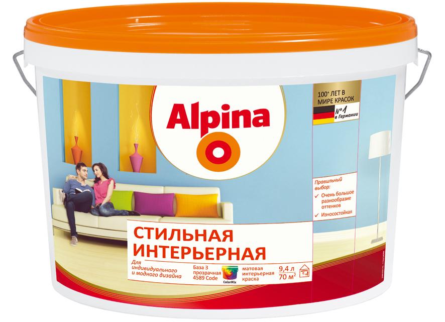 Alpina Premiumlatex 3 (Стильная Интерьерная), краска для стен и потолков