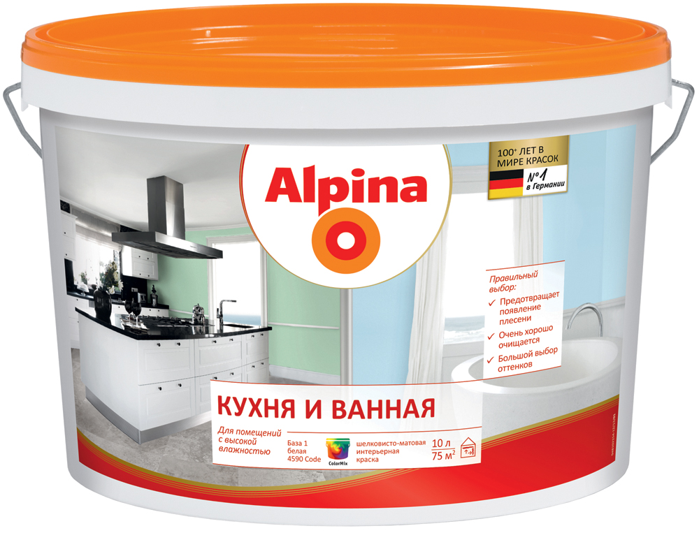 Alpina Кухня и Ванная, краска для влажных помещений